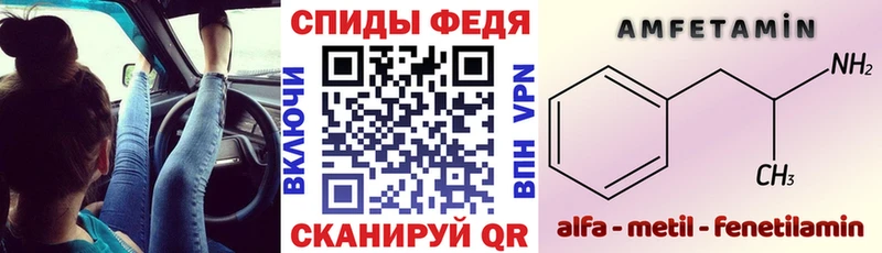 АМФ VHQ  Мурино 