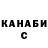 Кодеиновый сироп Lean Purple Drank Gabriel Ogniewski