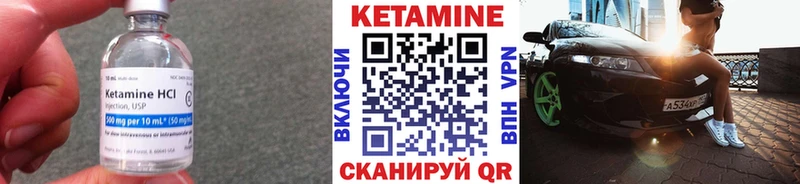 КЕТАМИН ketamine MEGA вход Мурино