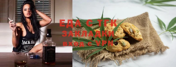 apvp Новозыбков