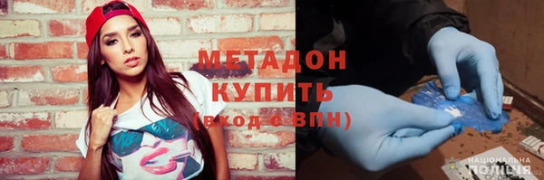 спайс Нязепетровск