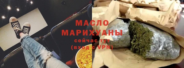 спайс Нязепетровск