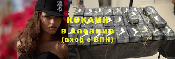 гашик Абинск