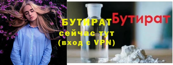 спайс Нязепетровск