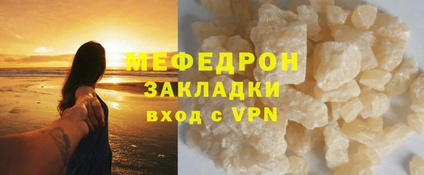 спайс Нязепетровск
