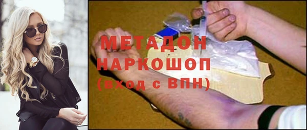 гашик Абинск