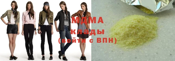 спайс Нязепетровск