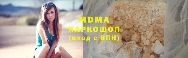 кокс Абаза