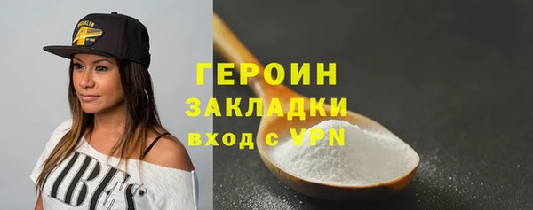 спайс Нязепетровск