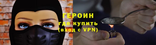 спайс Нязепетровск