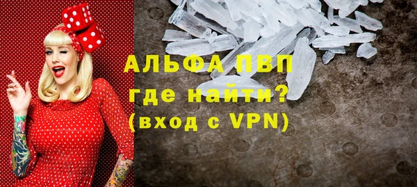 спайс Нязепетровск
