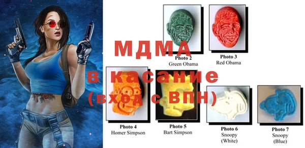 mdma Няндома