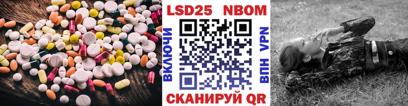 Лсд 25 экстази ecstasy  как найти наркотики  Мурино 
