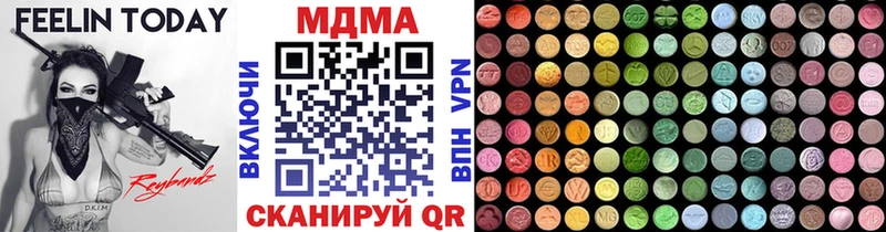 MEGA рабочий сайт  Мурино  МДМА кристаллы 