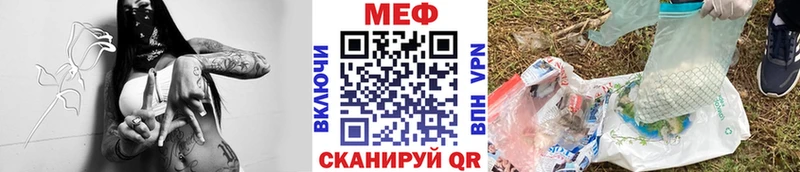 МЕФ VHQ  купить наркоту  Мурино 
