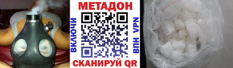 Метадон мёд  Мурино 