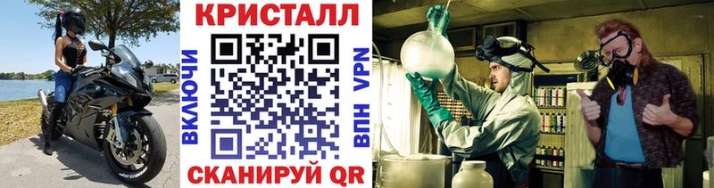 МЕТАМФЕТАМИН Декстрометамфетамин 99.9% купить blacksprut как зайти Мурино
