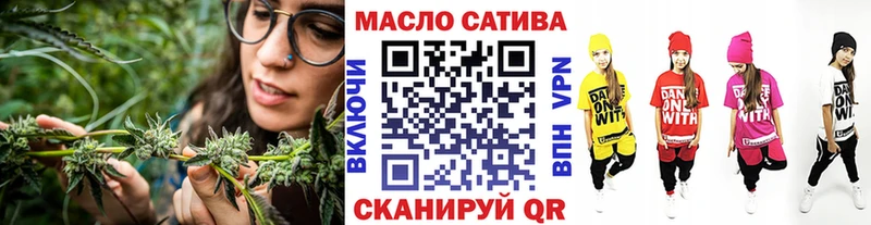 ТГК гашишное масло где можно купить Мурино